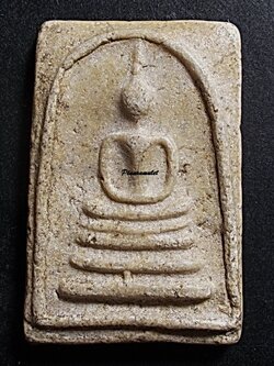 สมเด็จ เนื้อผง วัดประสาท ปี 2506