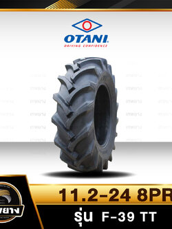 11.2-24 8PR ยี่ห้อ OTANI รุ่น F-39 TT ยางรถไถ