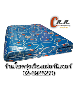 ที่นอนยางพารา 4ฟุต หนา 1"