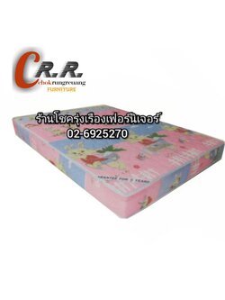 ที่นอน 5ฟุต เกรดA