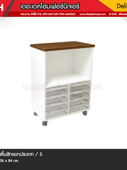 ตู้เอกสาร ZPD-600 / S