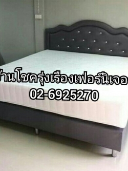 เตียงหัวเบาะ เตียงบล็อค