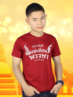 เสื้องานบุญ-งานบวช