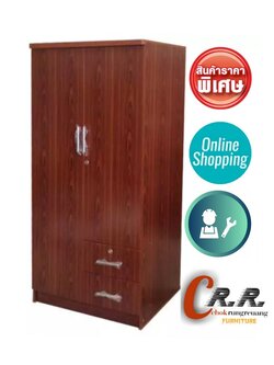 ตู้เสื้อผ้า 80ซม.