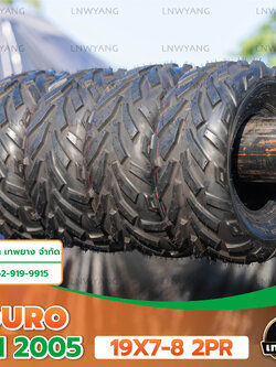 19x7-8 ยี่ห้อ DURO รุ่น DI-2005 ยางรถเอทีวี (ATV)