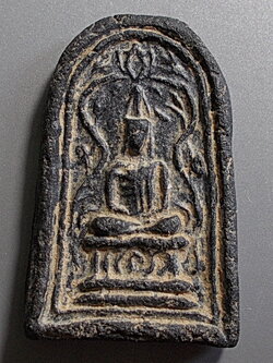 พระซุ้มเถาวัลย์ กรุวัดชนะสงคราม(ขายแล้ว)