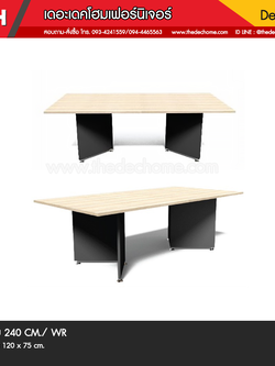 โต๊ะประชุม KCF-2412 / WR