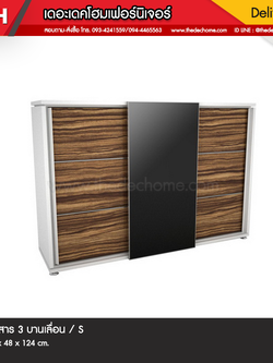 ตู้เอกสาร ZCL-1820 / S