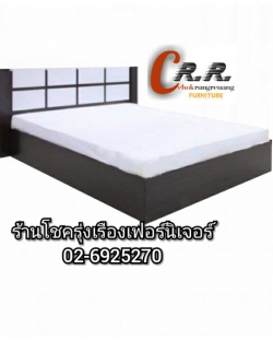 เตียงไม้คอนโด