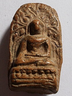 พระคงทรงพระบาง เนื้อดิน ลำพูน