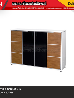 ตู้เอกสาร ZCL-1810 / S