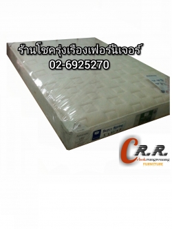 ที่นอนดาร์ลิ่ง super spring