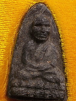 หลวงปู่ทวดเนื้อว่าน รุ่นปาฏิหาริย์ วัดห้วยมงคล ฝังหัวใจพระราหู กล่องเดิม ปี 49