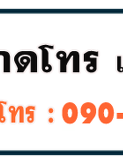 การเลือกใช้วัสดุและอุปกรณ์สำหรับการซ่อมแซมประตูม้วน
