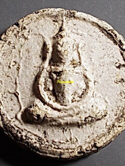 จันทร์ลอย พิมพ์ใหญ่ วัดประสาท ปี 2506