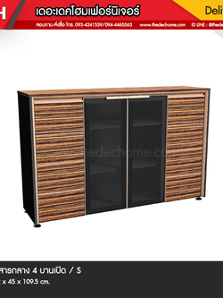 ตู้เอกสาร ZRC-1712 / S