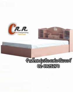 เตียงไม้หัวโค้ง