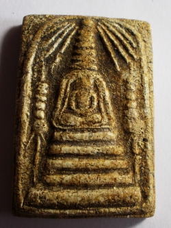 สมเด็จ พิมพ์เจดีย์ข้างฉัตร ลป.นาค วัดระฆัง #lnw138 (ขายแล้ว)