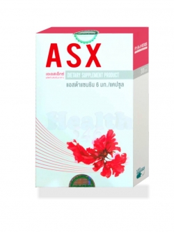 ASX เอเอสเอ็กซ์ แอสตาแซนธีน อนุมูลอิสระ polyherb