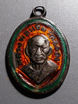 เหรียญเม็ดแตง เนื้อเงินลงยา ลพ.แช่ม วัดฉลอง ปี 2512