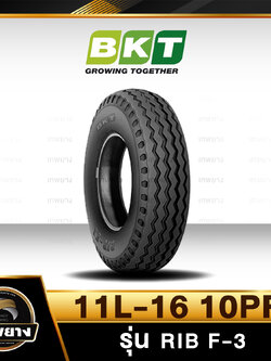 11L-16 10PR ยี่ห้อ BKT รุ่น RIB F-3 T/L ยางรถเกษตรกรรม รถอัดฟาง