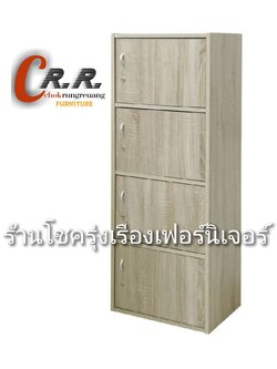 4ชั้น ล็อคเกอร์