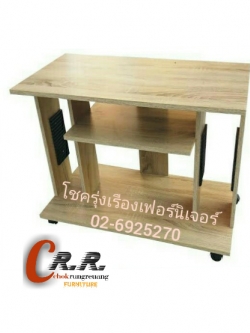 ชั้นวางTV 80ซม.