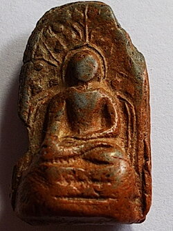 พระคงทรงพระบาง กรุเก่า ลำพูน