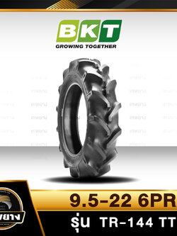 9.5-22 6PR ยี่ห้อ BKT รุ่น TR-144 T/T ยางรถไถ ก้างปลา