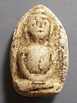 พระวัดพลับพิมพ์พุงป่องเล็ก