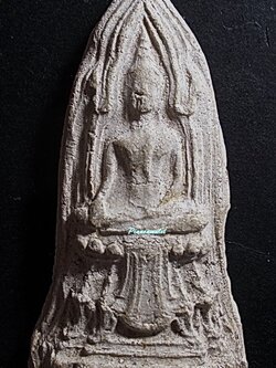 พระโคนสมอ เนื้อผงบางขุนพรหม วัดประสาท ปี 2506