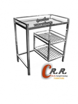 ชั้นวางเตาแก๊ส (มีช่องใส่ถังแก๊ส)