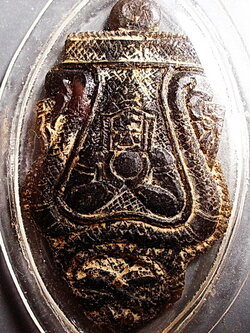 กะลาตาเดียวแกะราหูอมจันทร์ ศิลป์สวย