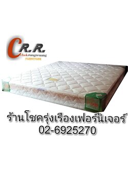 ที่นอนสปริง 6ฟุต เกรดA