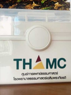 ทำโลโก้บนเครื่องครัว | สกรีนโลโก้บนเครื่องครัว | พิมพ์โลโก้บนเครื่องครัว