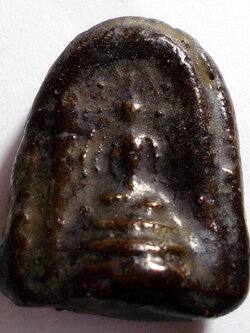 พระกรุวัดเฉลิมพระเกียรติ พิมพ์พระคง