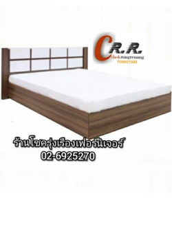 เตียงไม้หัวcondo