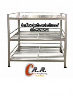 ชั้นวางเตาแก๊ส 80ซม.