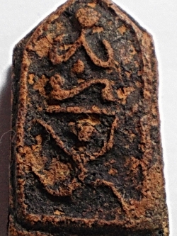 พระปิดตา เนื้อดิน ลพ.ขัน วัดนกกระจาบ อยุธยา #lnw190