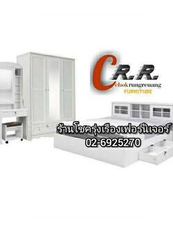 ร้านเฟอร์นิเจอร์ราคาถูก