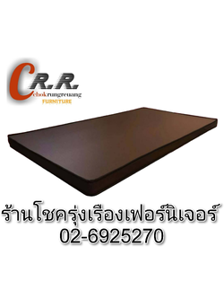 ที่นอนยางพารา 3.5 หุ้มหนัง หนา2.5"