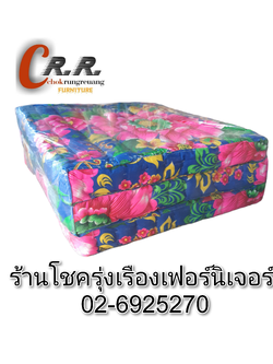 ที่นอนนุ่น 2.5ฟุต หนา 3"