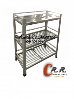 ชั้นวางเตาแก๊ส 60ซม.