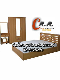 เฟอร์นิเจอร์ ห้วยขวาง