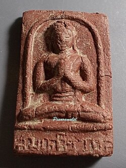 สมเด็จราหุล เนื้อผง วัดประสาท ปี 2506