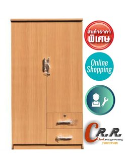 ตู้เสื้อผ้า 90ซม.