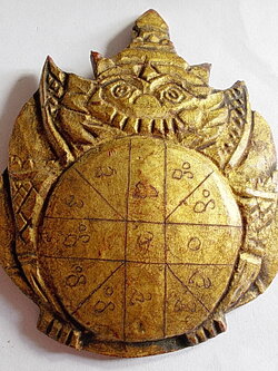 กะลาแกะ ราหูอมจันทร์ลงทอง ลงจารย์ เก่าไม่ทราบที่