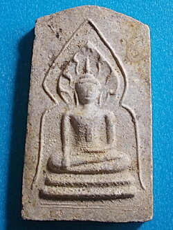 พระกรุวัดเงินคลองเตย พิมพ์นาคปรก