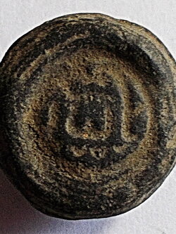 เม็ดกระดุม เนื้อดิน ศิลปทวารวดี