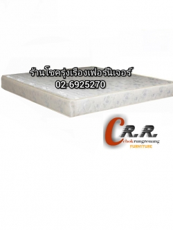 ร้านที่นอนห้วยขวาง